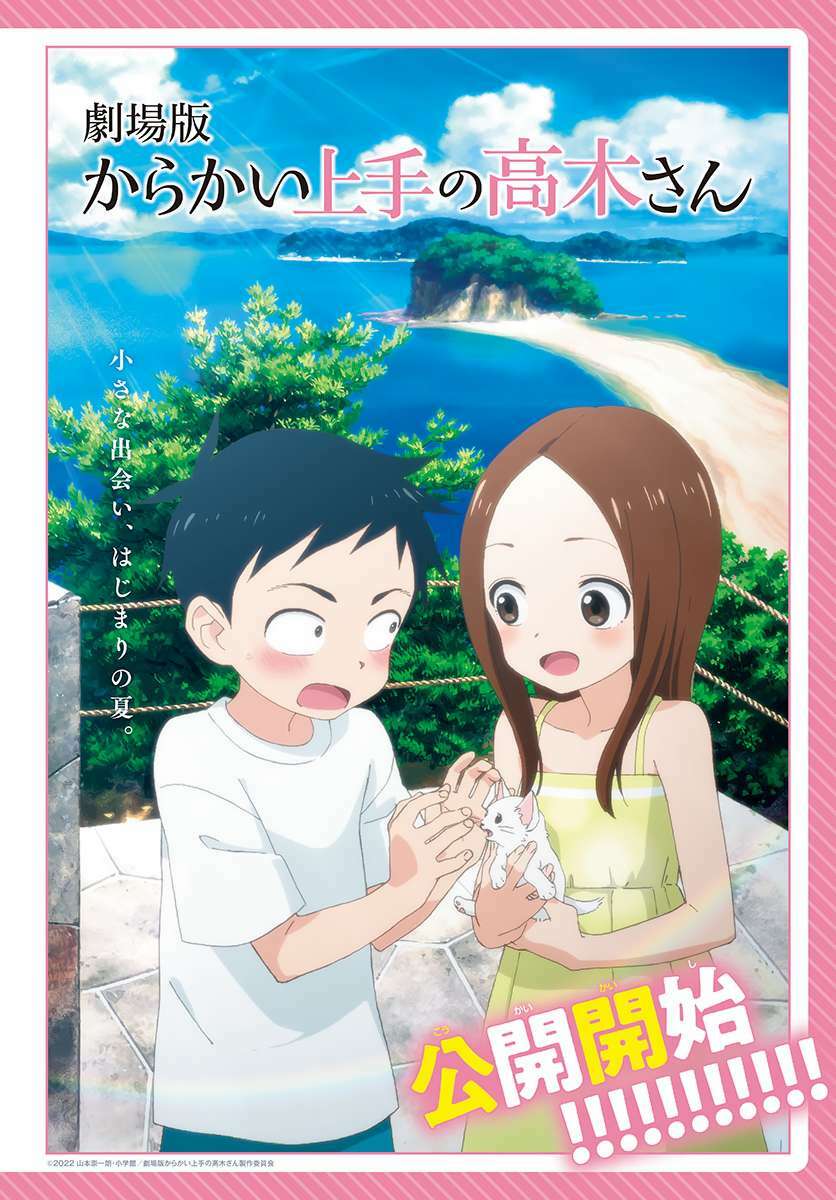 Nhất Quỷ Nhì Ma, Thứ Ba Takagi Chapter 161 - Trang 2