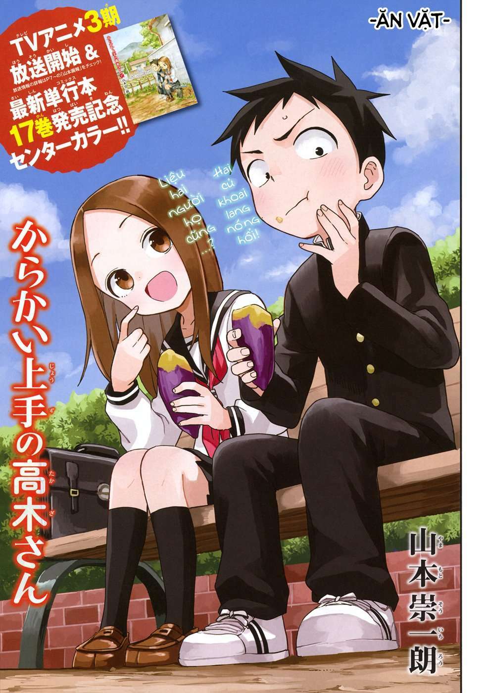 Nhất Quỷ Nhì Ma, Thứ Ba Takagi Chapter 156 - Trang 2