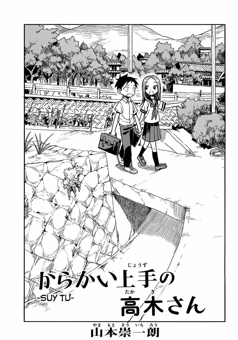 Nhất Quỷ Nhì Ma, Thứ Ba Takagi Chapter 147 - Trang 2