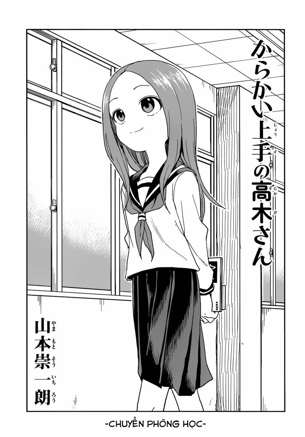 Nhất Quỷ Nhì Ma, Thứ Ba Takagi Chapter 141 - Trang 2