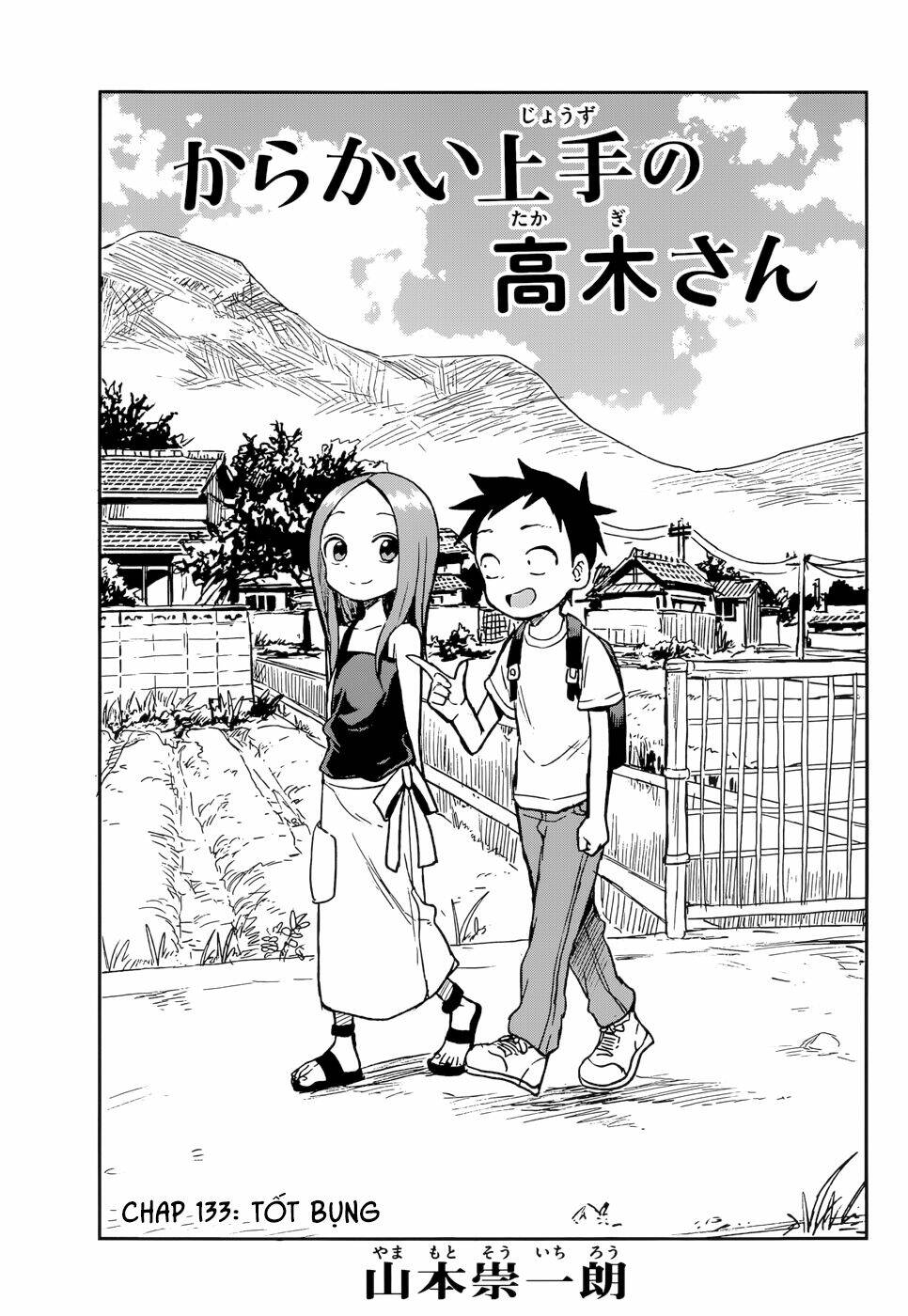 Nhất Quỷ Nhì Ma, Thứ Ba Takagi Chapter 133 - Trang 2