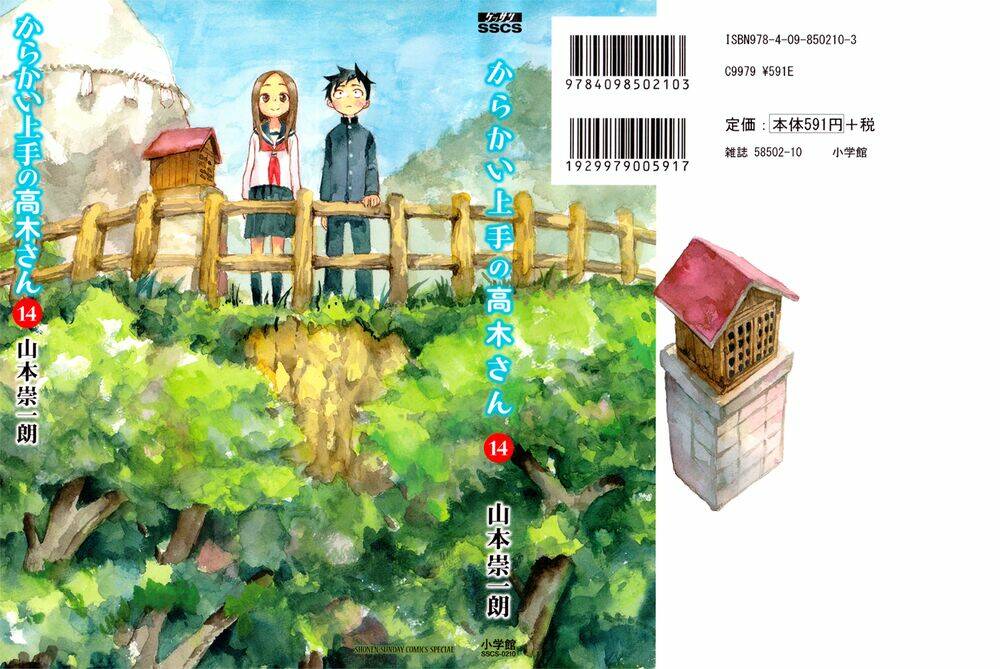 Nhất Quỷ Nhì Ma, Thứ Ba Takagi Chapter 129.5 - Trang 2