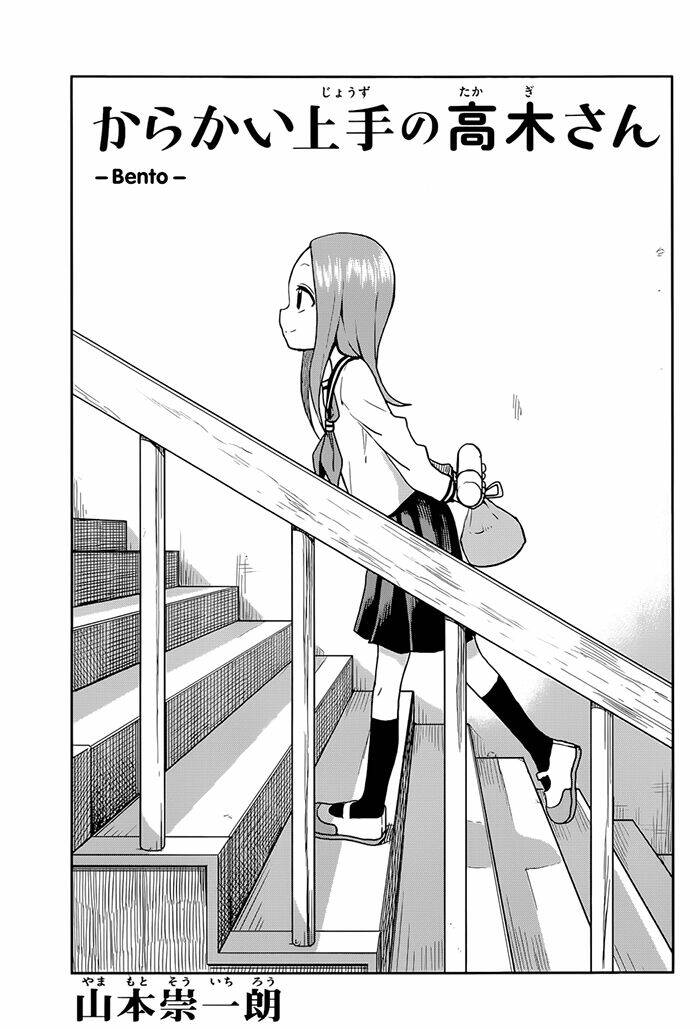 Nhất Quỷ Nhì Ma, Thứ Ba Takagi Chapter 125 - Trang 2