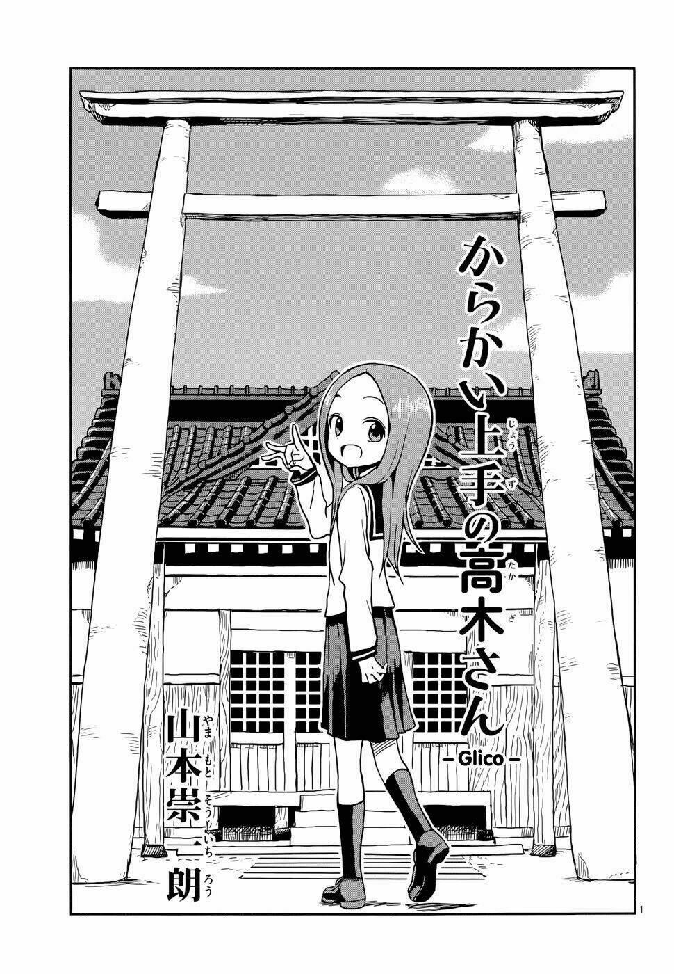 Nhất Quỷ Nhì Ma, Thứ Ba Takagi Chapter 110 - Trang 2