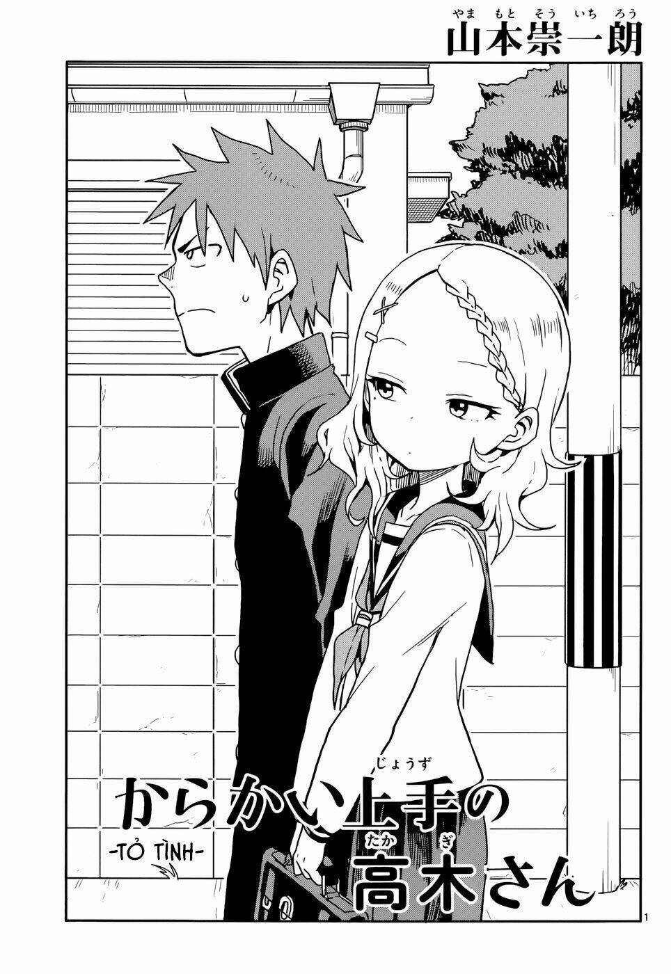 Nhất Quỷ Nhì Ma, Thứ Ba Takagi Chapter 108 - Trang 2