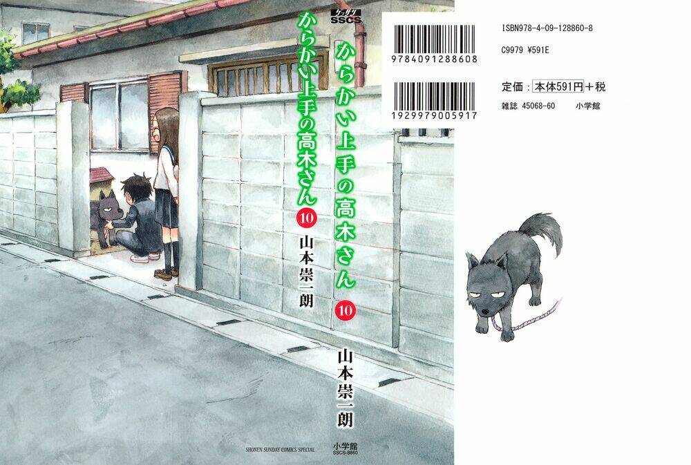 Nhất Quỷ Nhì Ma, Thứ Ba Takagi Chapter 95.5 - Trang 2