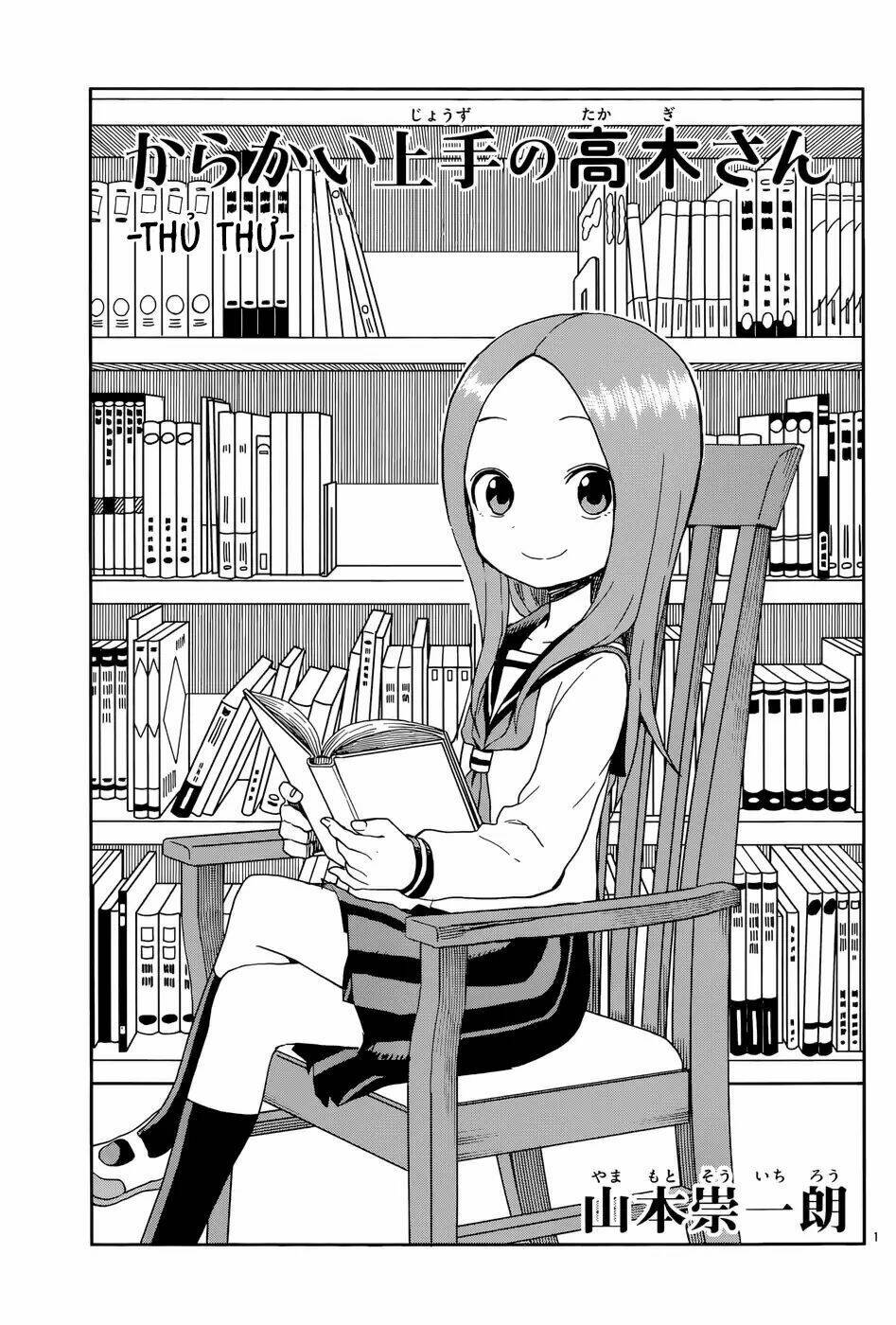 Nhất Quỷ Nhì Ma, Thứ Ba Takagi Chapter 94 - Trang 2