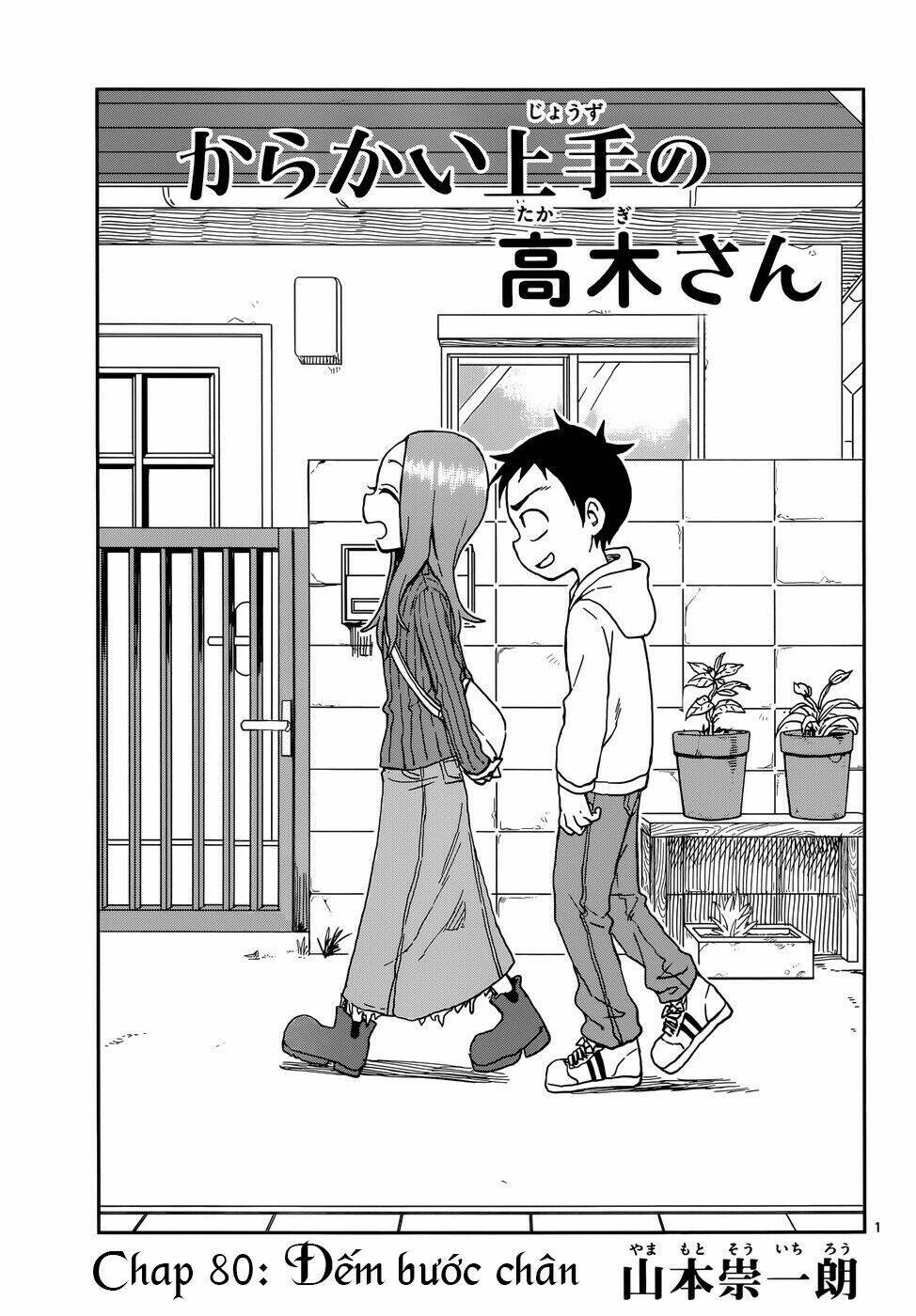 Nhất Quỷ Nhì Ma, Thứ Ba Takagi Chapter 80 - Trang 2