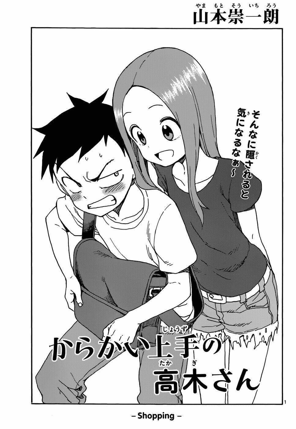 Nhất Quỷ Nhì Ma, Thứ Ba Takagi Chapter 37 - Trang 2