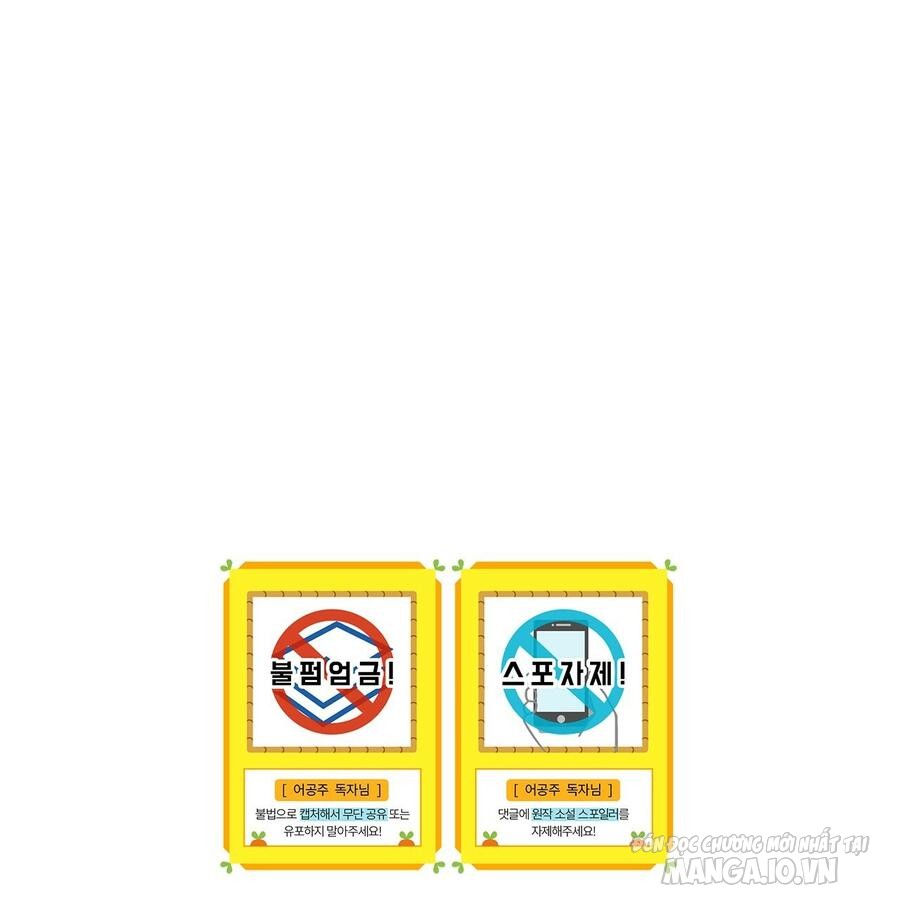 Một Ngày Nọ Tôi Bỗng Thành Nàng Công Chúa Chapter 122.5 - Trang 2