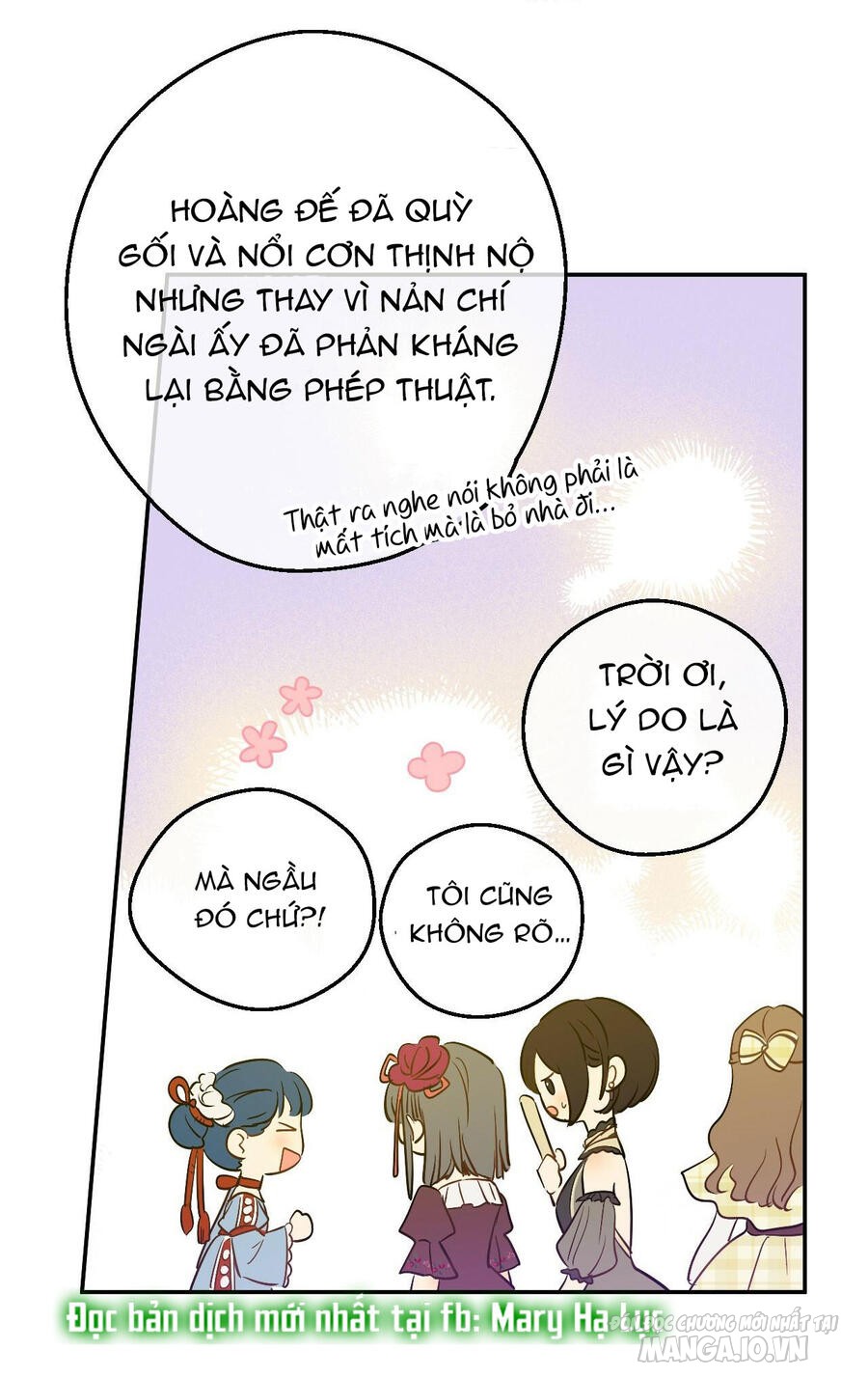 Một Ngày Nọ Tôi Bỗng Thành Nàng Công Chúa Chapter 122 - Trang 2