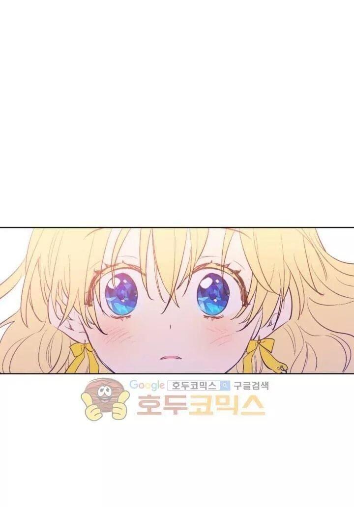 Một Ngày Nọ Tôi Bỗng Thành Nàng Công Chúa Chapter 75 - Trang 2