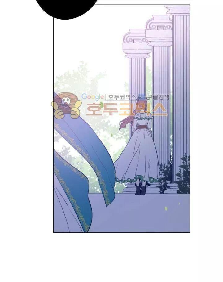 Một Ngày Nọ Tôi Bỗng Thành Nàng Công Chúa Chapter 73 - Trang 2
