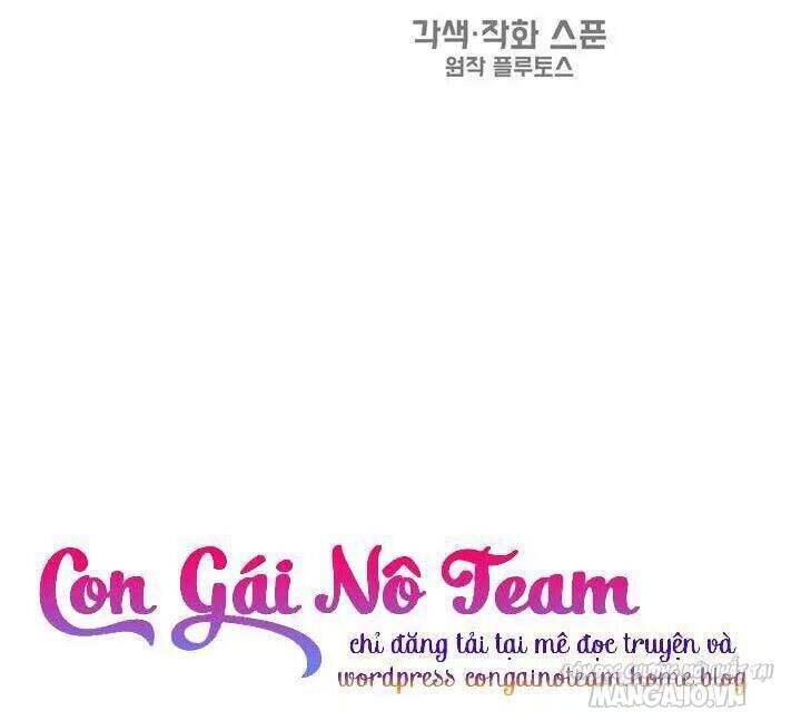 Một Ngày Nọ Tôi Bỗng Thành Nàng Công Chúa Chapter 29.5 - Trang 2