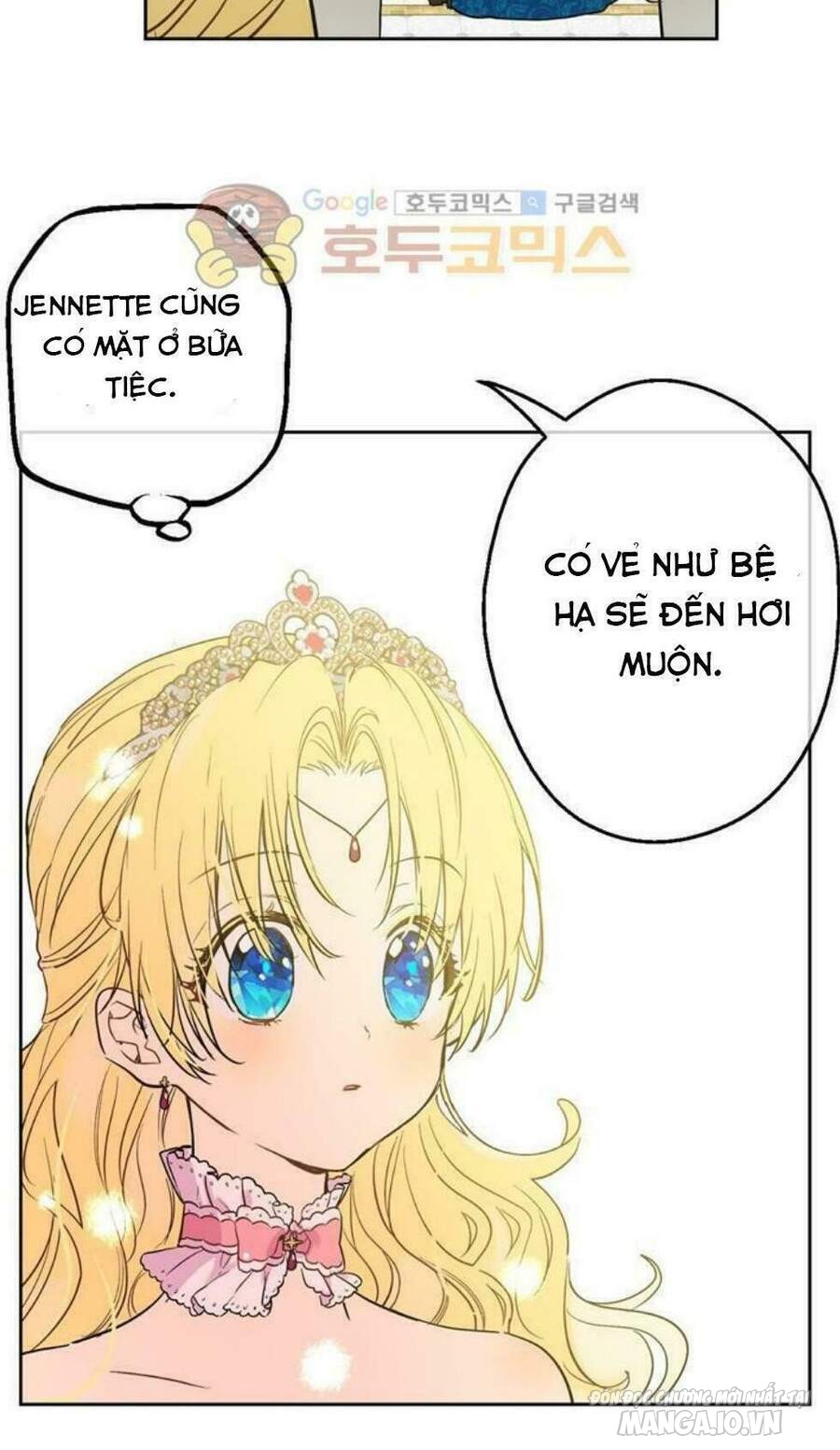 Một Ngày Nọ Tôi Bỗng Thành Nàng Công Chúa Chapter 25.5 - Trang 2