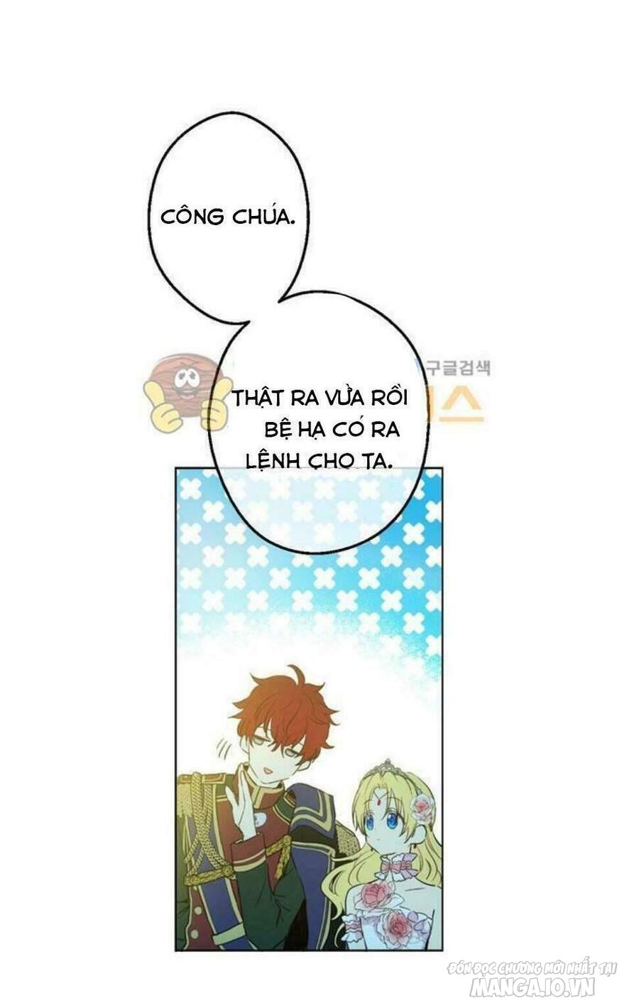 Một Ngày Nọ Tôi Bỗng Thành Nàng Công Chúa Chapter 25.5 - Trang 2