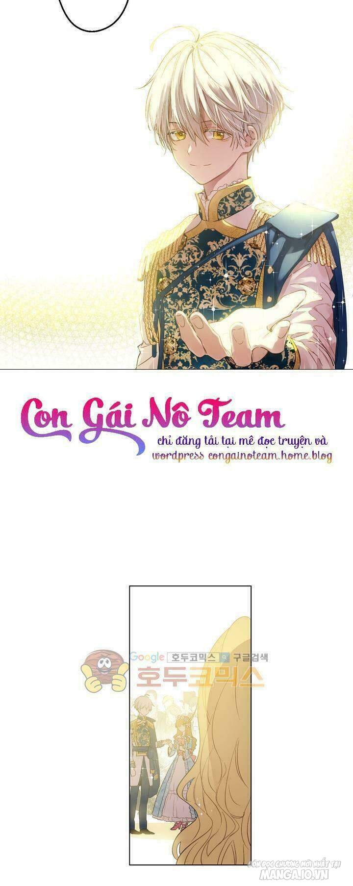 Một Ngày Nọ Tôi Bỗng Thành Nàng Công Chúa Chapter 19.5 - Trang 2