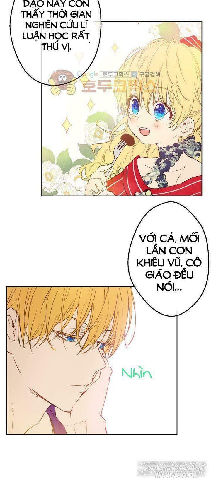 Một Ngày Nọ Tôi Bỗng Thành Nàng Công Chúa Chapter 19.5 - Trang 2