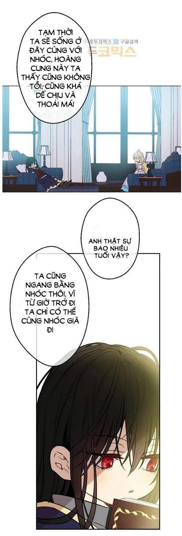 Một Ngày Nọ Tôi Bỗng Thành Nàng Công Chúa Chapter 17.5 - Trang 2