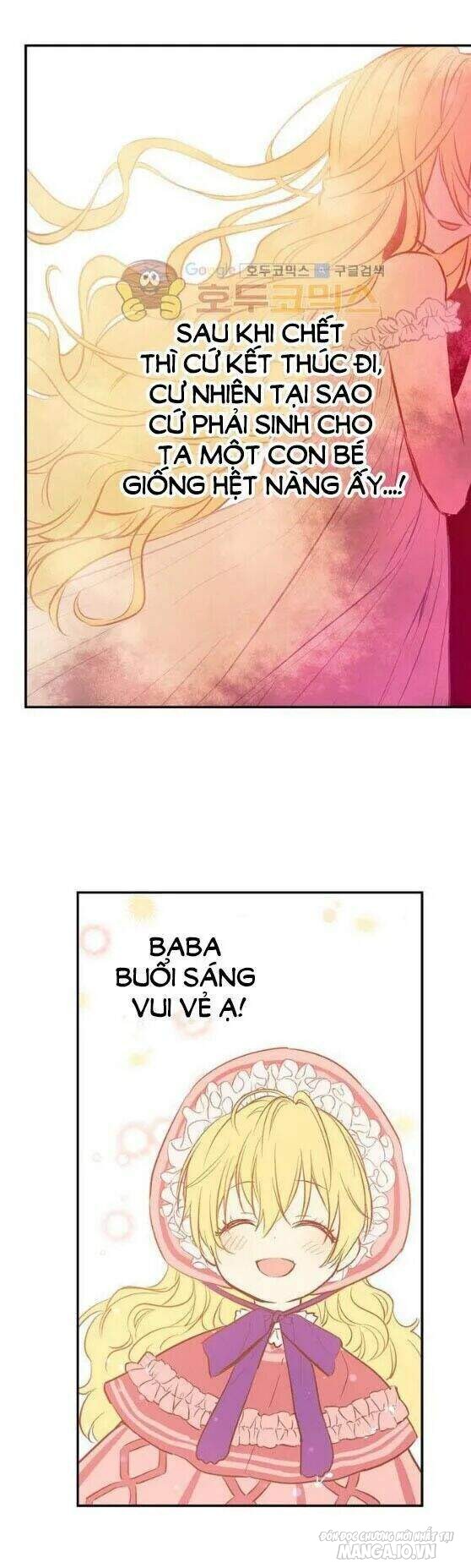 Một Ngày Nọ Tôi Bỗng Thành Nàng Công Chúa Chapter 16.5 - Trang 2