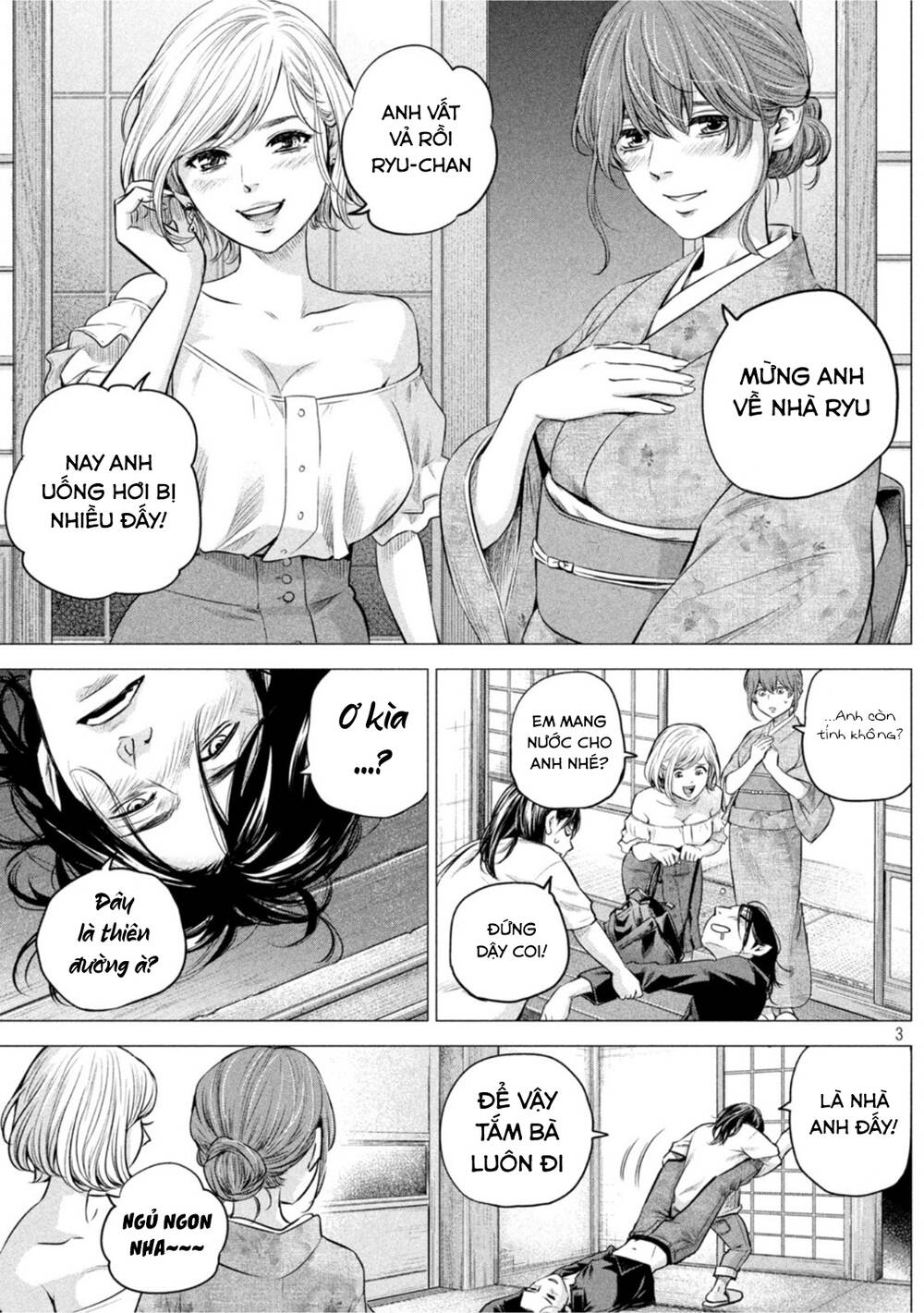 Hare Kon. Okawari! Chapter 2 - Trang 2