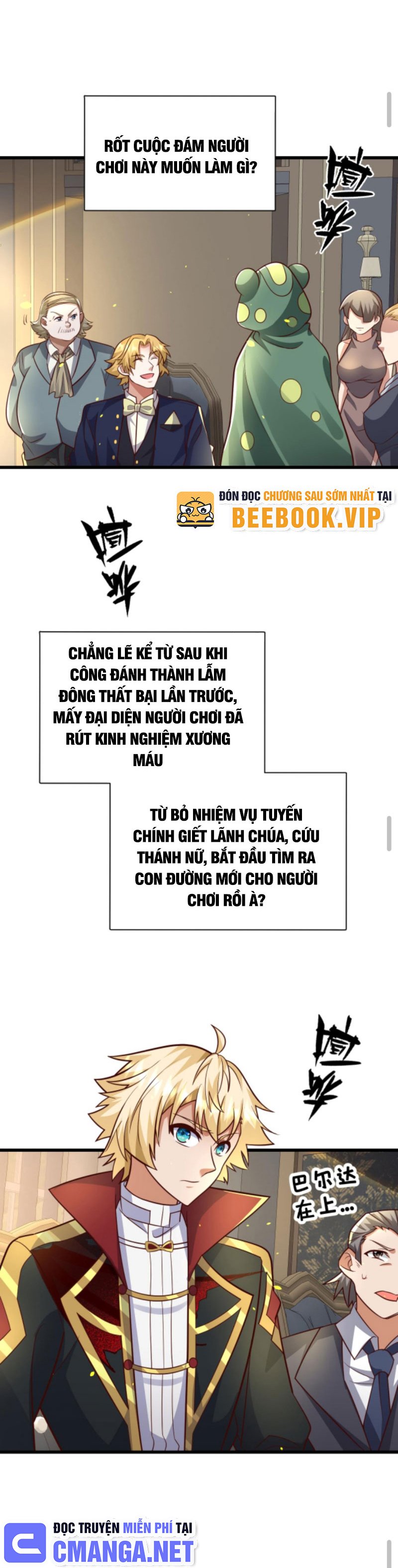 Người Chơi Và Nhân Chính Đều Muốn Làm Hại Ta Chapter 77 - Trang 2