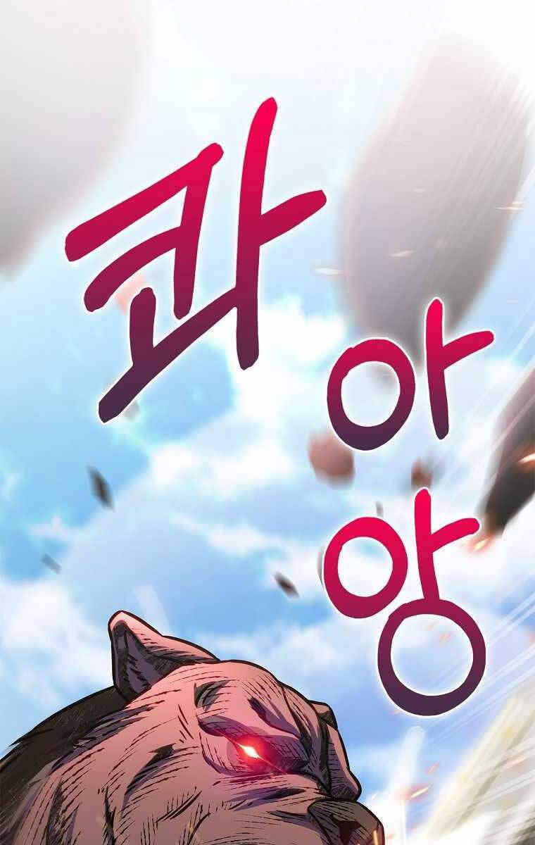 Trừ Tôi Tất Cả Đều Là Quy Hồi Giả Chapter 12 - Trang 2