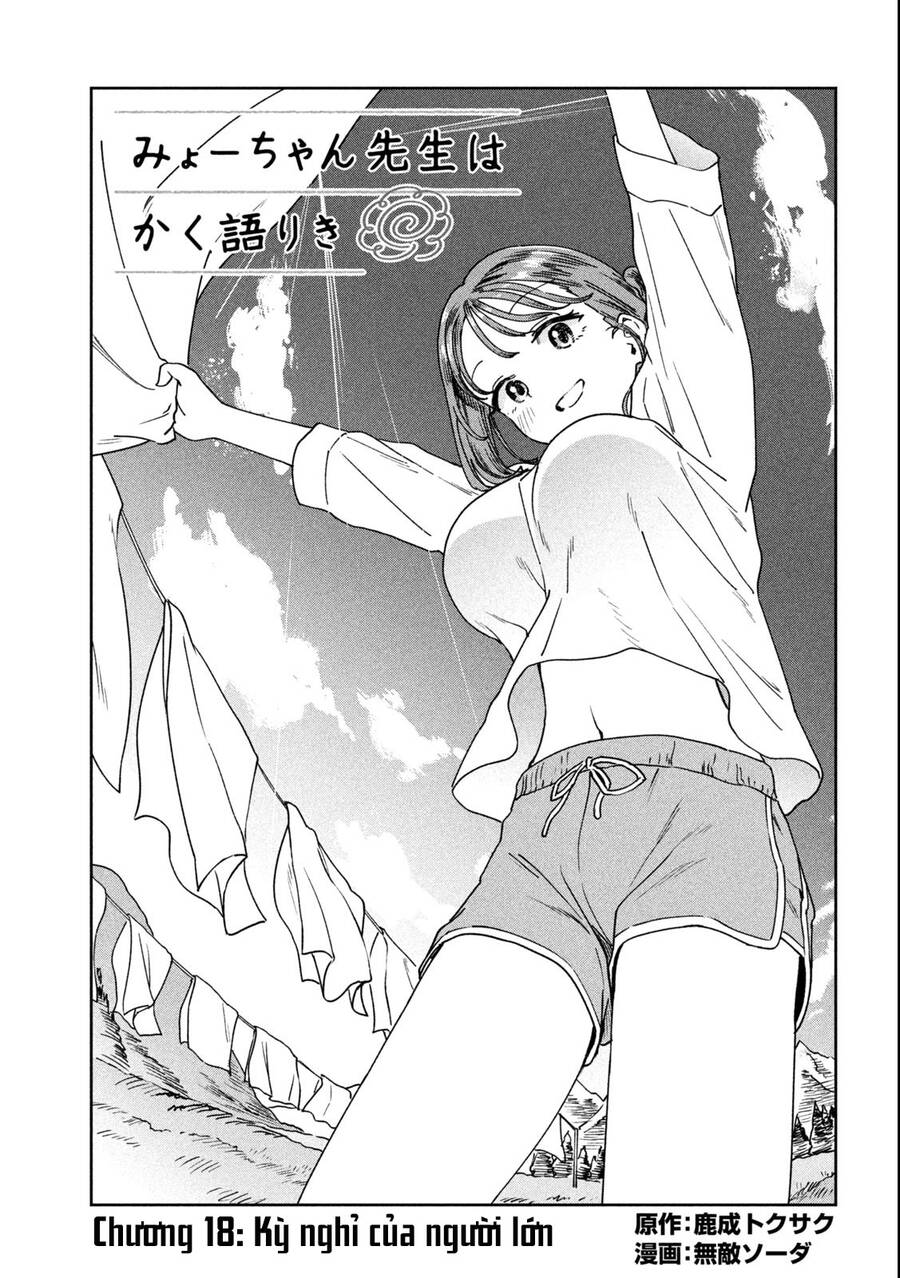 Lời Khuyên Từ Miyo Sensei Chapter 18 - Trang 2