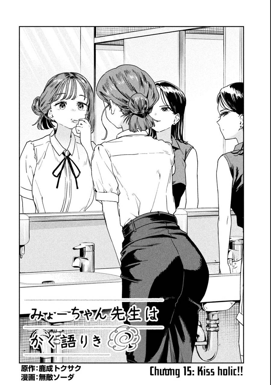 Lời Khuyên Từ Miyo Sensei Chapter 15 - Trang 2