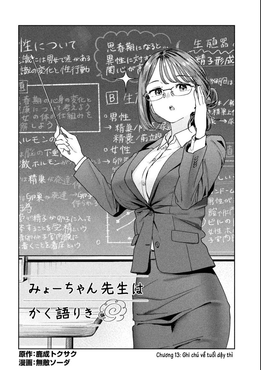 Lời Khuyên Từ Miyo Sensei Chapter 13 - Trang 2