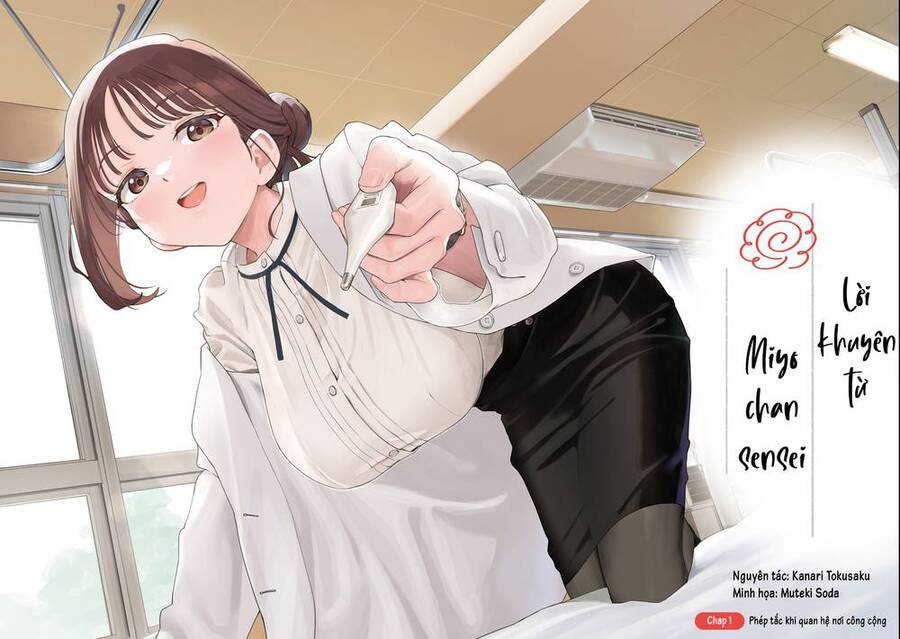 Lời Khuyên Từ Miyo Sensei Chapter 1 - Trang 2