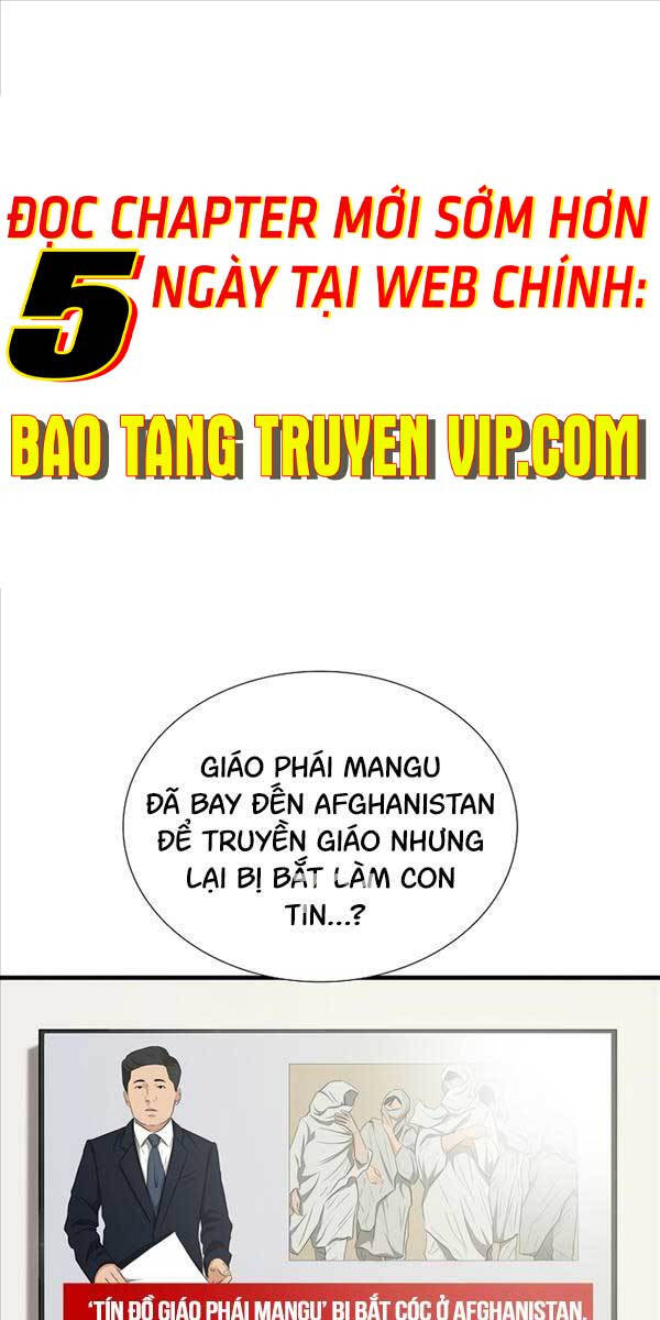 Đây Là Luật Chapter 99 - Trang 2