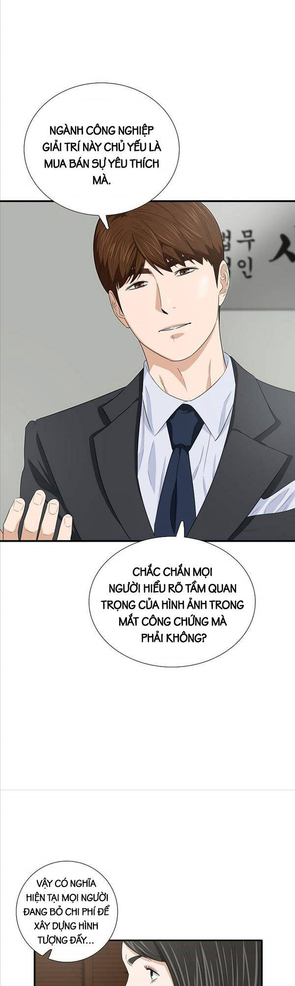 Đây Là Luật Chapter 88 - Trang 2