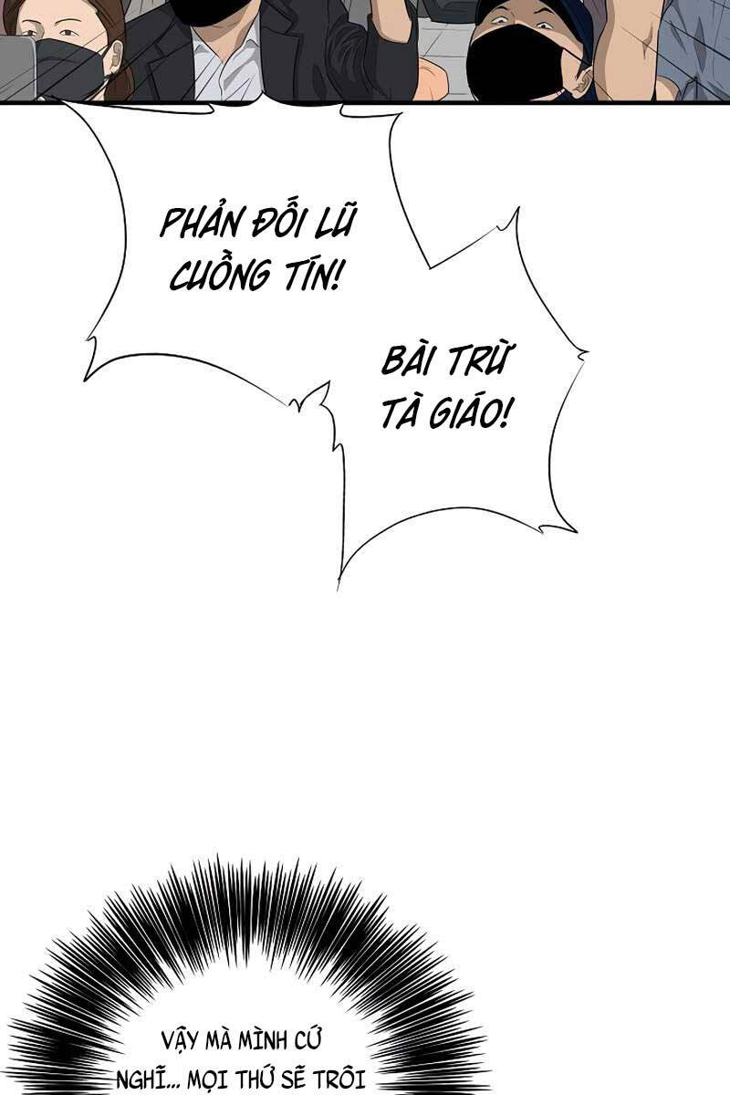 Đây Là Luật Chapter 87 - Trang 2