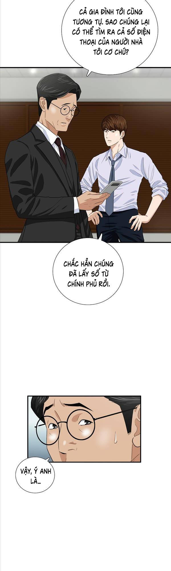 Đây Là Luật Chapter 83 - Trang 2