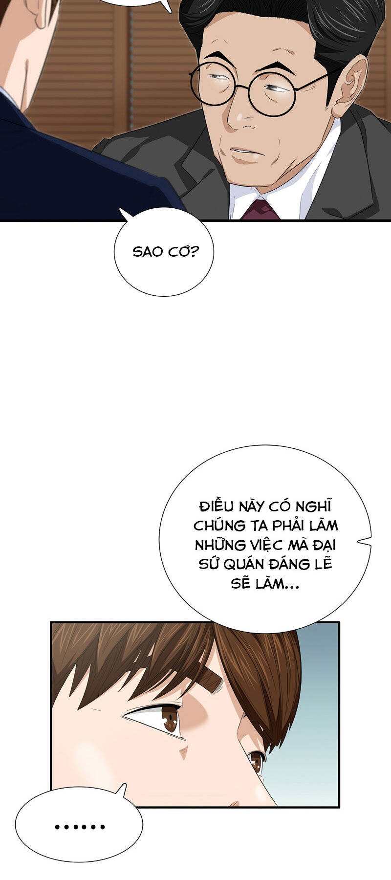 Đây Là Luật Chapter 81 - Trang 2