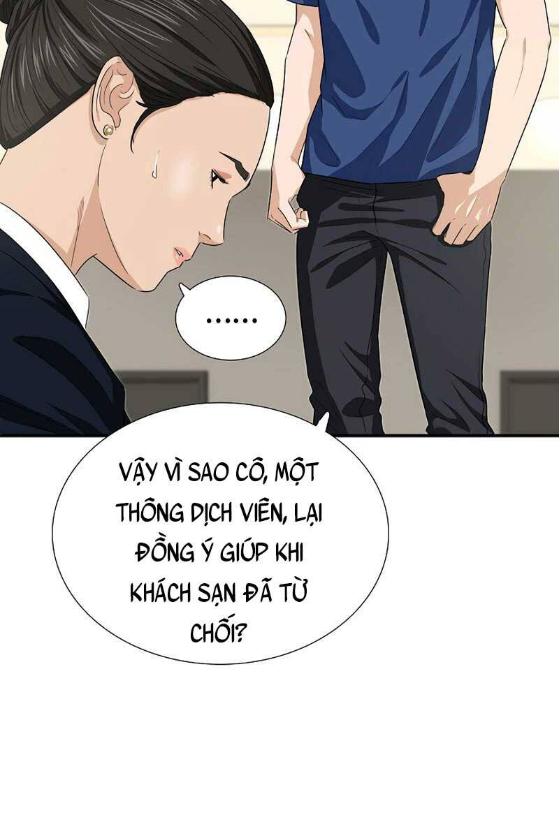 Đây Là Luật Chapter 79 - Trang 2