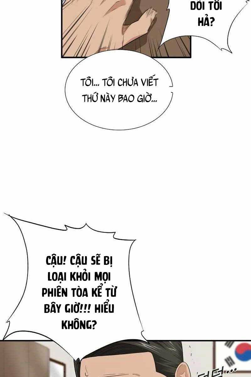 Đây Là Luật Chapter 73 - Trang 2