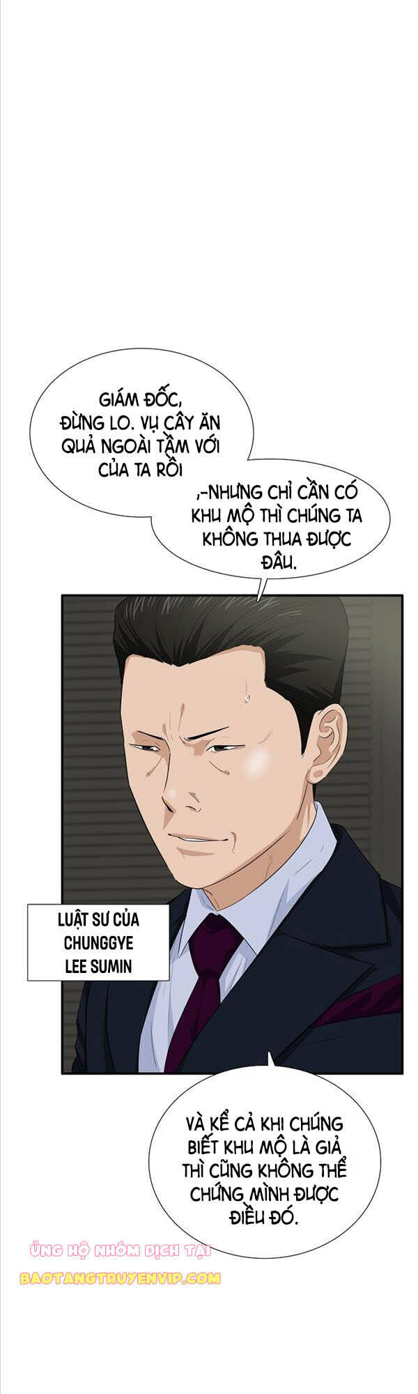 Đây Là Luật Chapter 71 - Trang 2