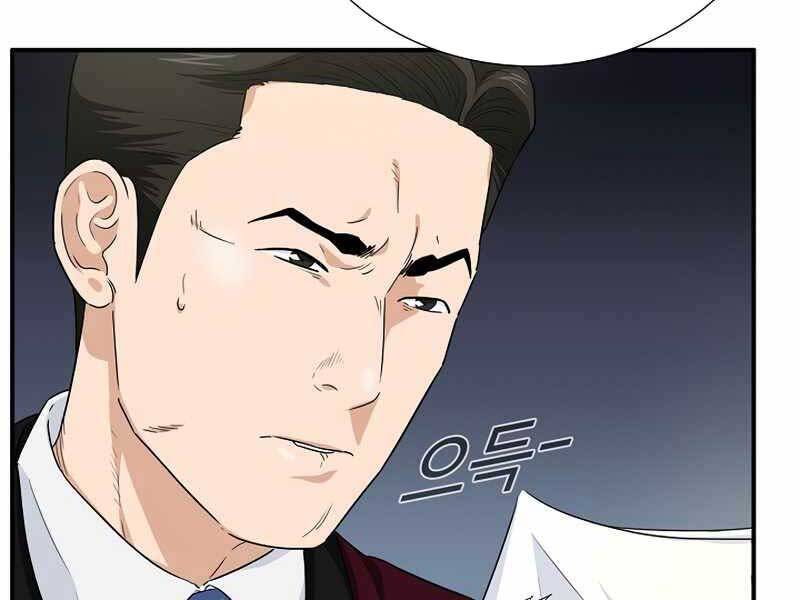 Đây Là Luật Chapter 58 - Trang 2