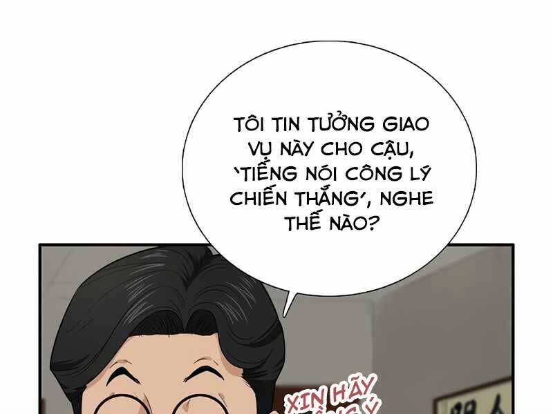 Đây Là Luật Chapter 56 - Trang 2