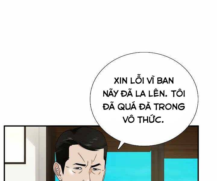 Đây Là Luật Chapter 52 - Trang 2