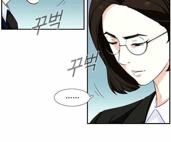 Đây Là Luật Chapter 48 - Trang 2