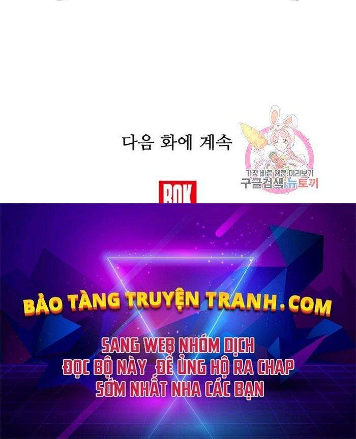 Đây Là Luật Chapter 43 - Trang 2