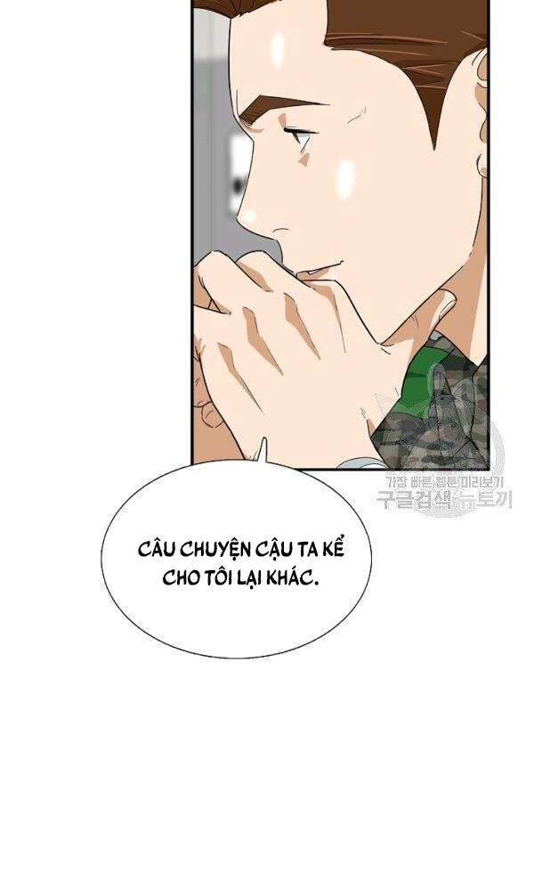 Đây Là Luật Chapter 42 - Trang 2