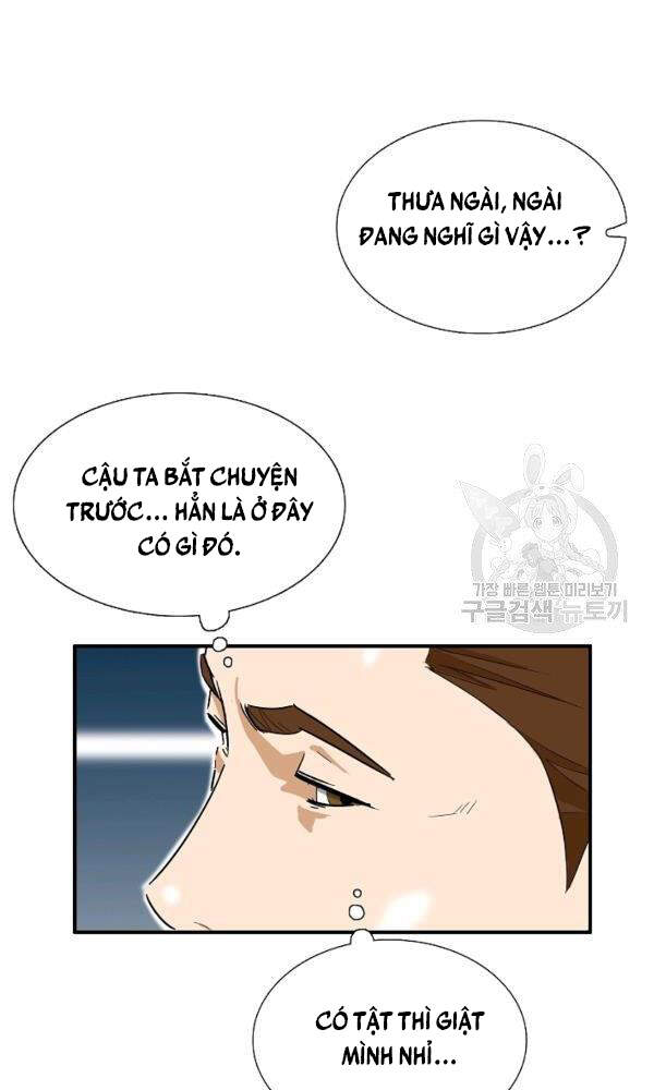 Đây Là Luật Chapter 42 - Trang 2