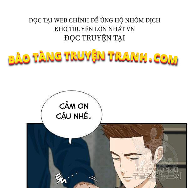 Đây Là Luật Chapter 40 - Trang 2