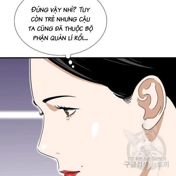 Đây Là Luật Chapter 40 - Trang 2