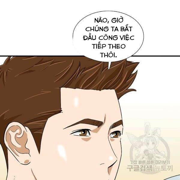 Đây Là Luật Chapter 40 - Trang 2