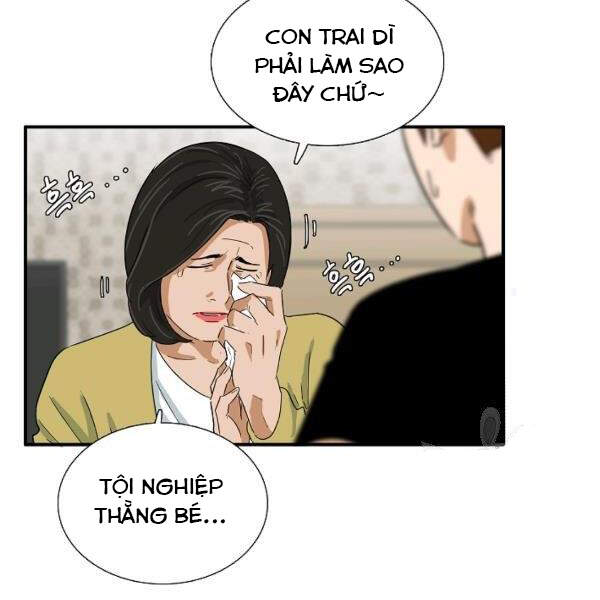 Đây Là Luật Chapter 40 - Trang 2